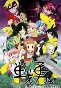 Доблесть 2013