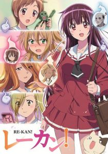 Шестое чувство 2015