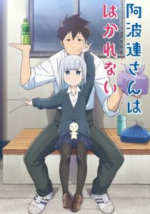 Непостижимая Ахарэн 2022