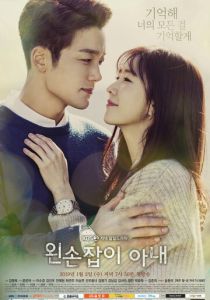 Жена-левша 2019