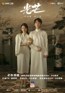 Справедливость 2021