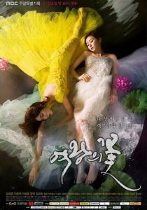 Цветок королевы 2015