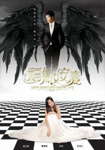 Не в деньгах счастье 2009