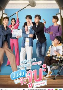 Милый писатель 2021