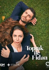 Топрак и Фидан 2022