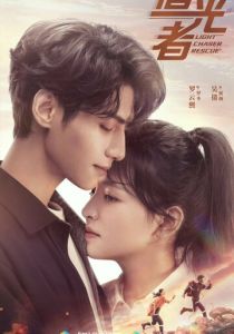 Свет жизни 2022