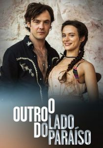 Другая сторона рая 2017