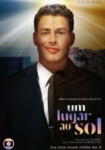 Место под солнцем 2021