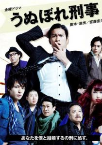 Тщеславный детектив 2010