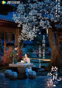 Удивительный талант 2023