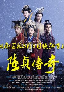 Женщина премьер-министр 2013