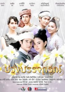 Назад в будущее 2017