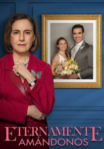 Невеста из Мехико 2023