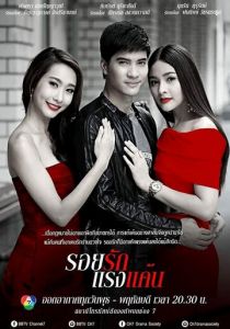 Люблю тебя и ненавижу 2015