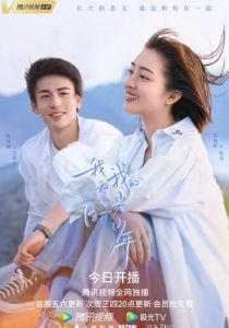 Расцвет во времени 2021