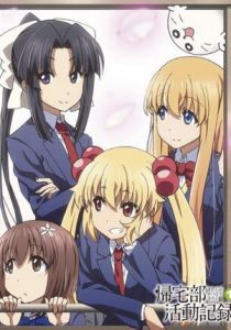 Клуб возвращения домой 2013