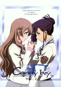 Кэнди-Бой 2008