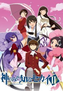 Одному лишь Богу ведомый мир 2010