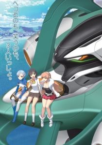 Цветок вечности 2012