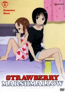 Клубничный зефир 2005