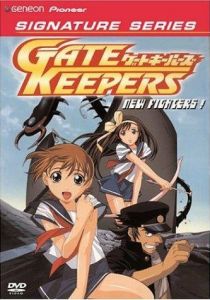 Хранители врат 2000