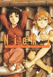 Ния под «семеркой» 2000