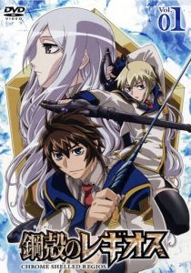 Хромированный Региос 2009