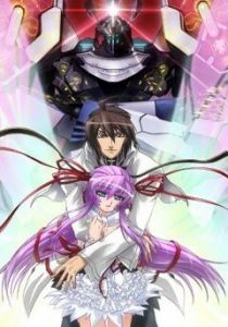 Демонбэйн 2006