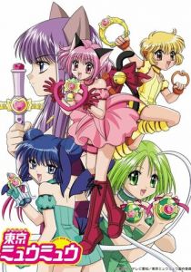 Токио Мяу Мяу 2002