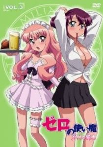 Подручный Луизы-Нулизы 2 2007