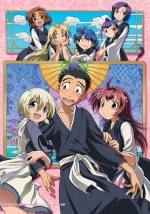 Не приставай ко мне!! Хуже будет!! 2006