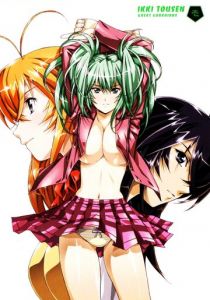 Школьные войны: Великие стражи 2008