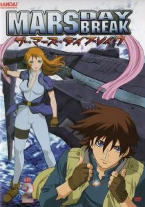 Рассвет Марса 2004