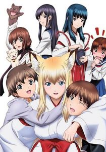 Инари в нашем доме 2008