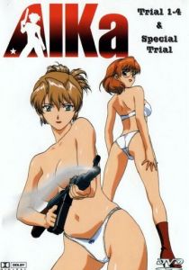 Агент Айка 1997