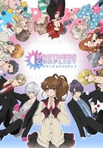 Конфликт братьев! 2013