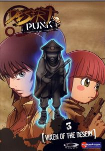 Пустынная крыса 2004