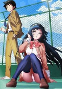 Нозоми и Кимио 2014