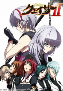 Адепт святого знака 2010