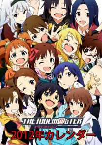 Идолмастер 2011