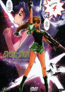 Эксель-сага 1999