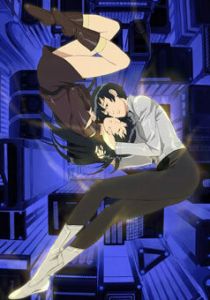 Курау: Призрак воспоминаний 2004