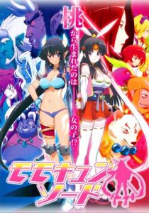 Меч очаровательной Момо 2014