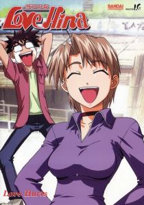 Любовь и Хина 2000