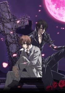 Предательство знает мое имя 2010