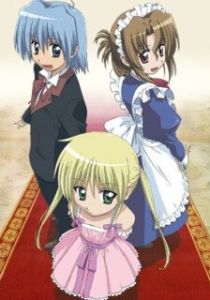 Боевой дворецкий Хаятэ 2007