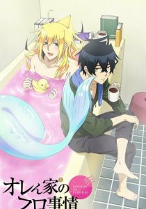 Хаос в ванной 2014