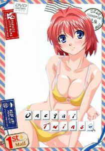 Пожалуйста! Близнецы 2003