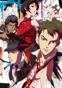 Огни ночного рейда 2010