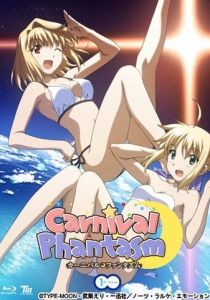 Карнавальный фантазм 2011